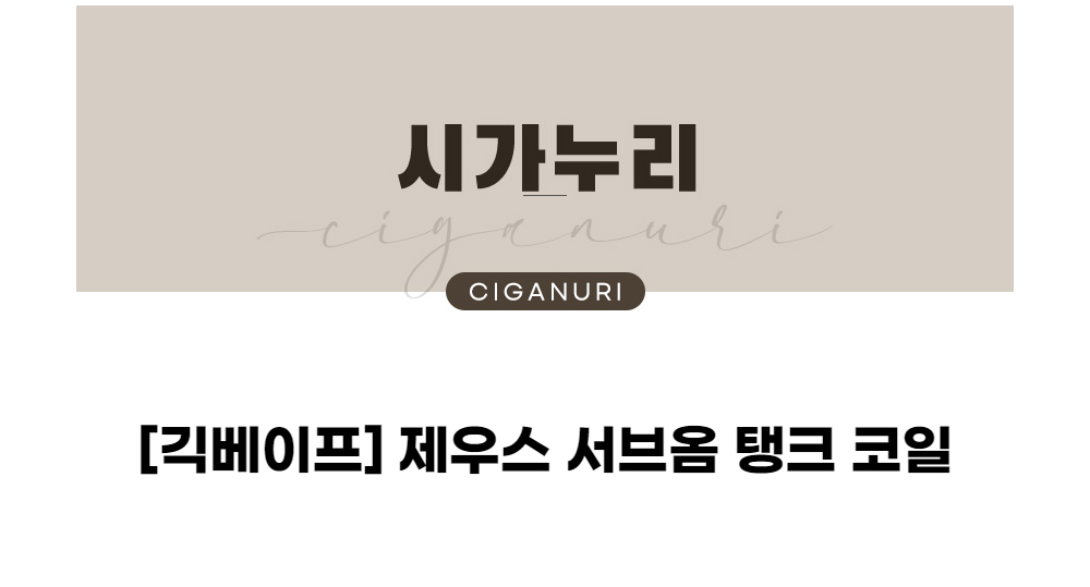 점퍼 -S1L1