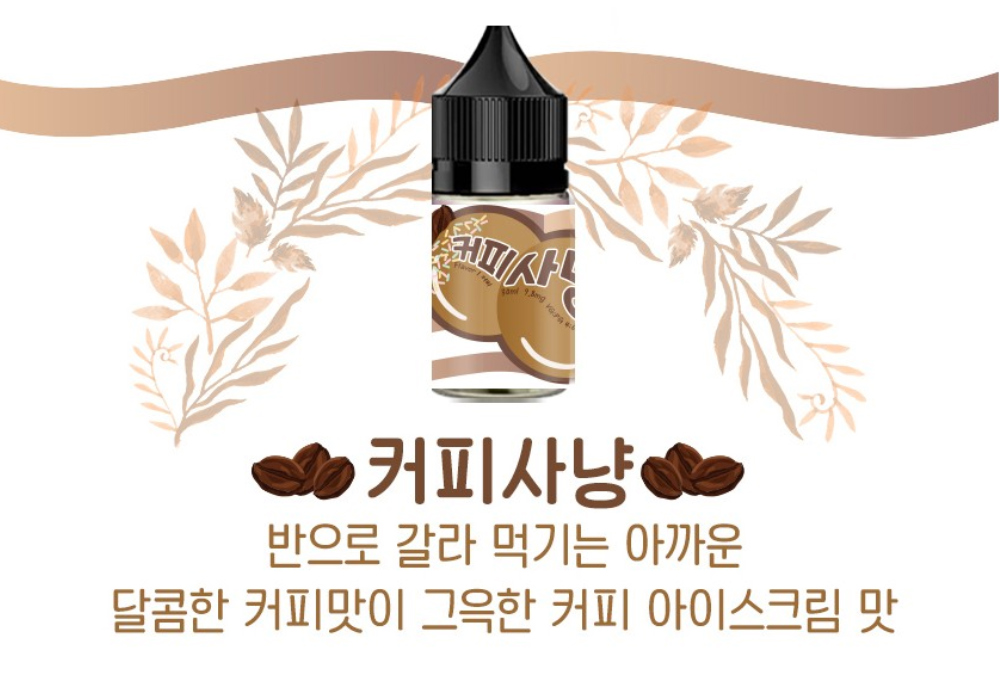 악세사리 -S2L6