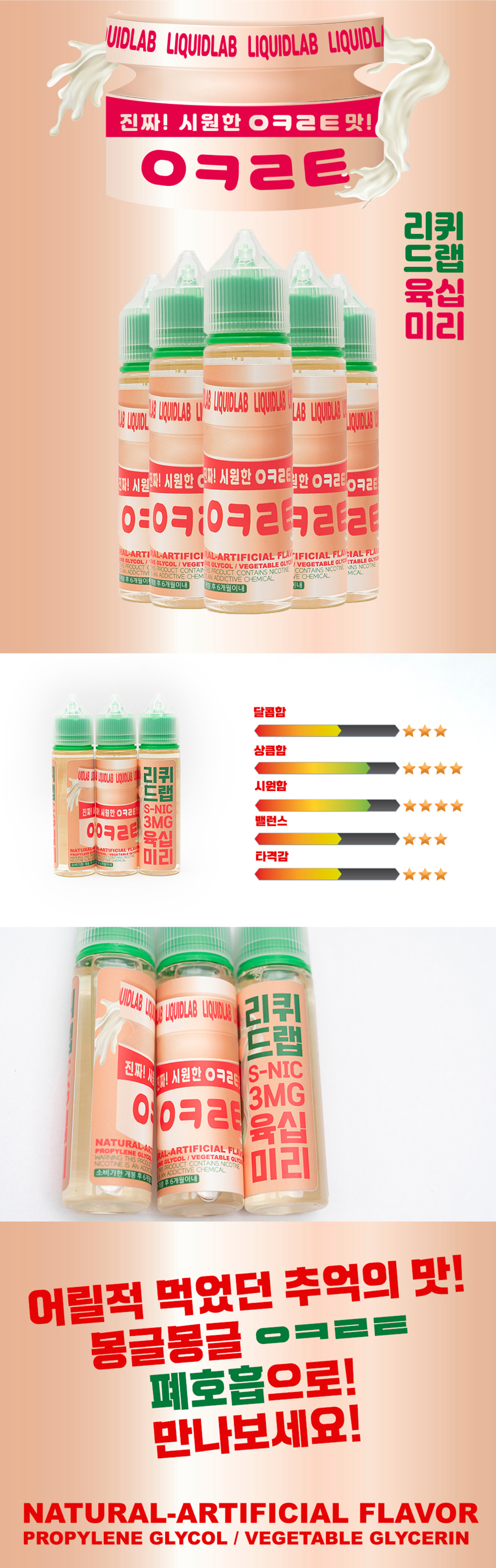 화장품 -S24L1