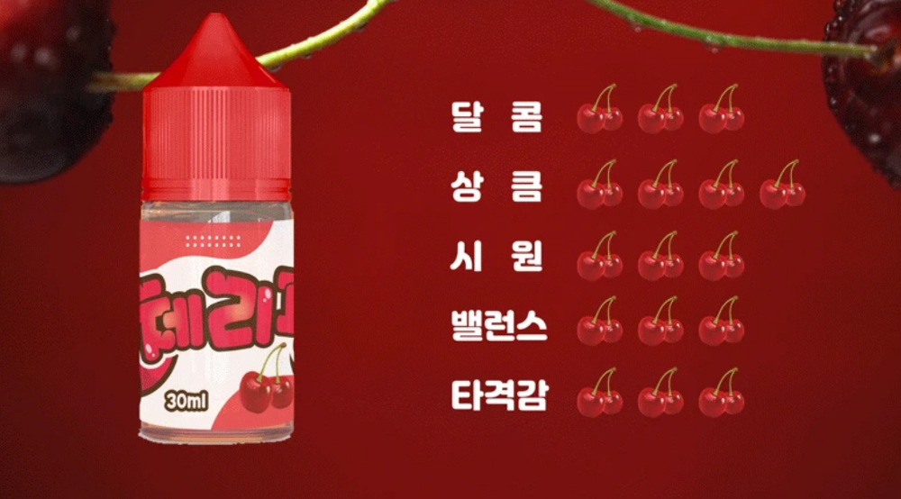 화장품 -S16L2