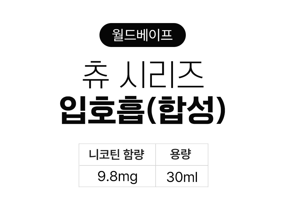 화장품 상품 이미지-S20L17