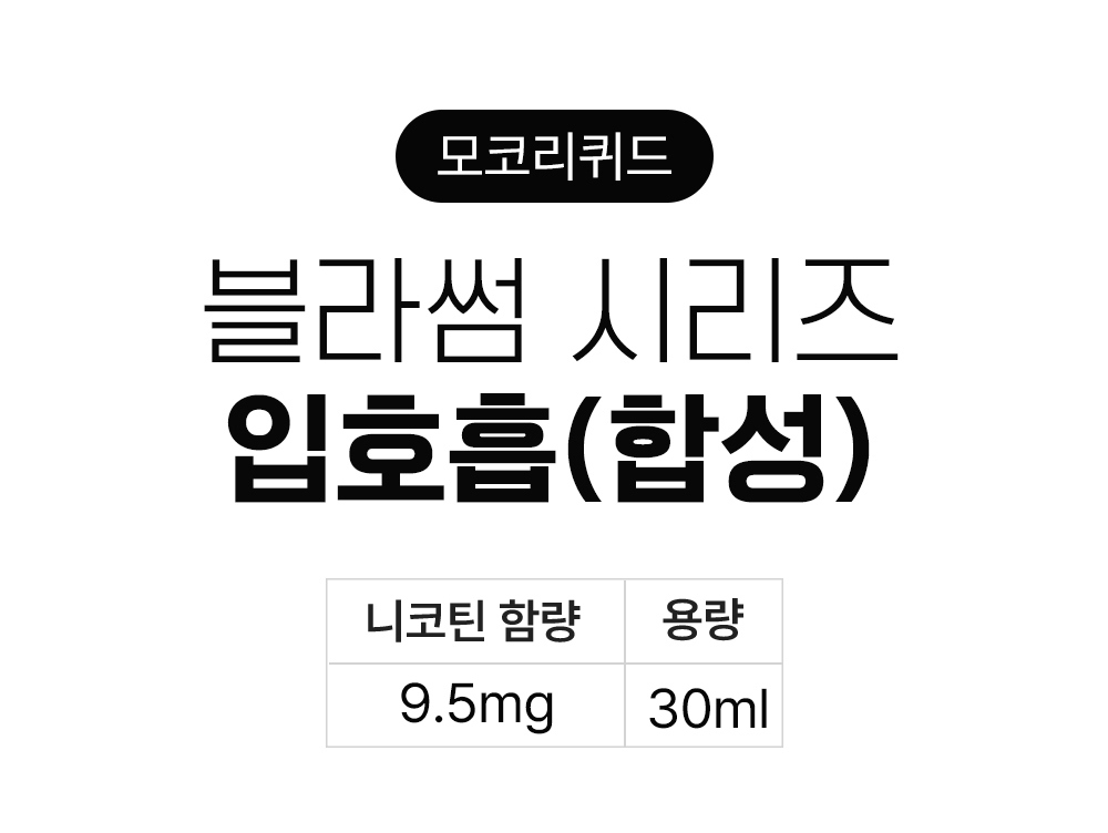 화장품 상품 이미지-S6L1