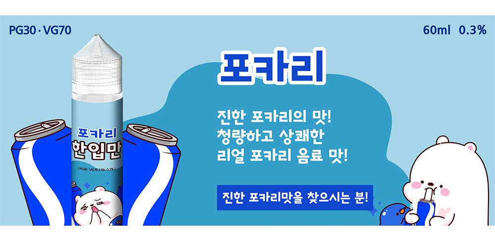화장품 -S21L9