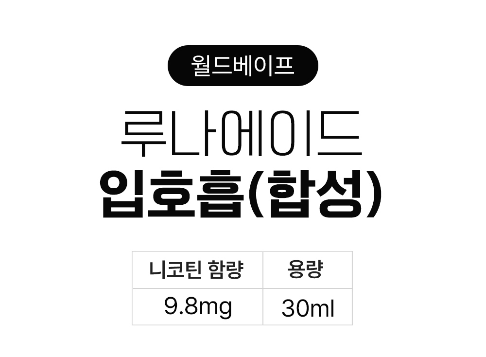화장품 상품 이미지-S6L1