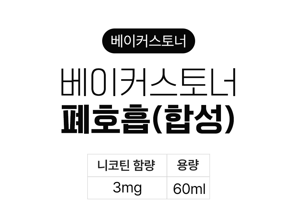 화장품 상품 이미지-S6L1