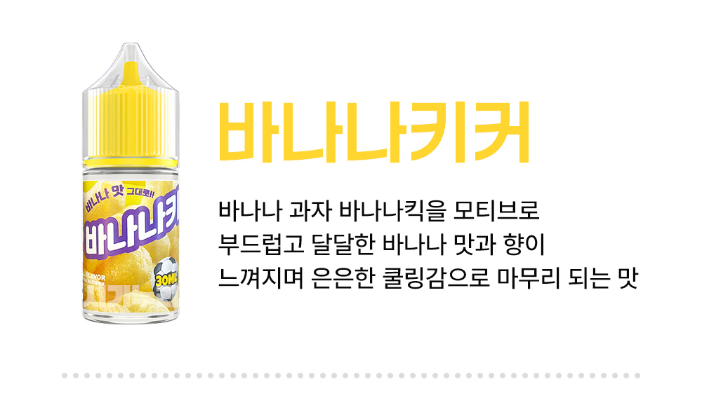 화장품 -S25L1
