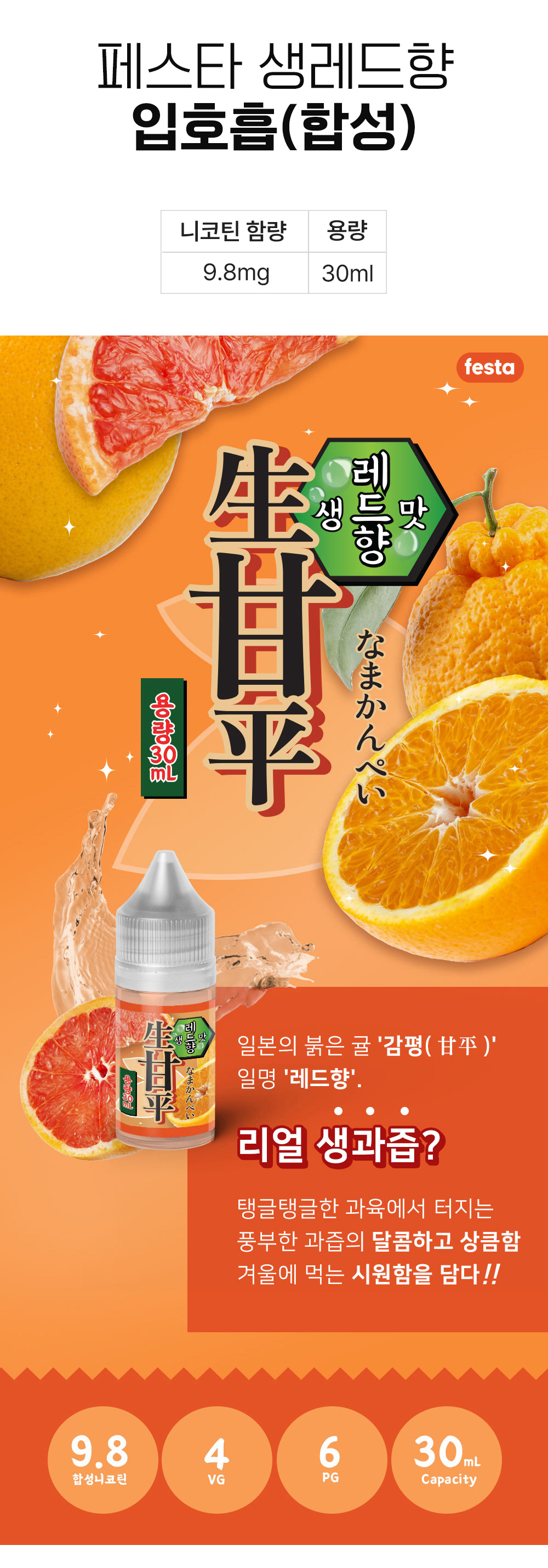 점퍼 -S6L1