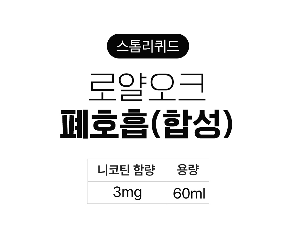 점퍼 -S11L1