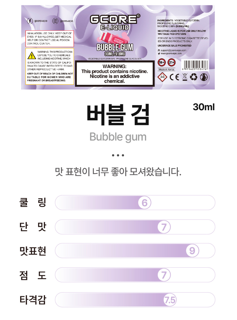 안경 -S63L2