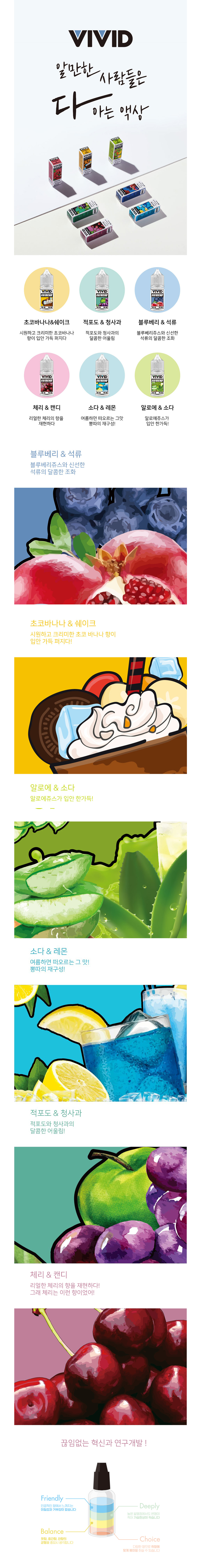 점퍼 -S1L11