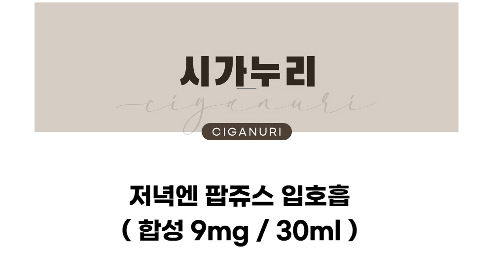 점퍼 -S1L1