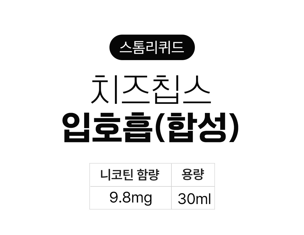 점퍼 -S9L2