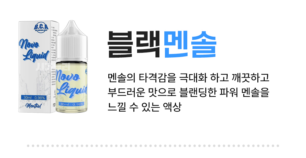 악세사리 -S5L9