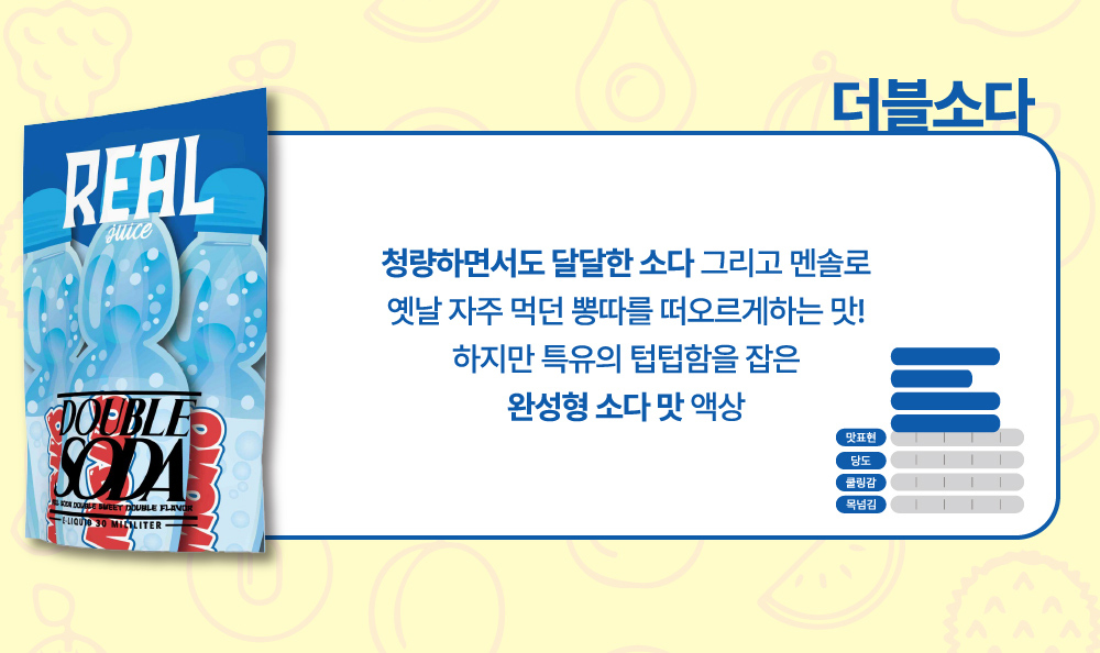 화장품 -S10L10
