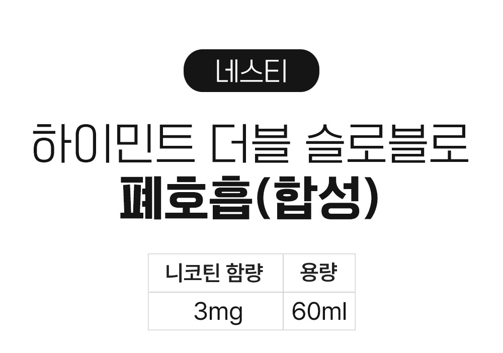 점퍼 -S13L1
