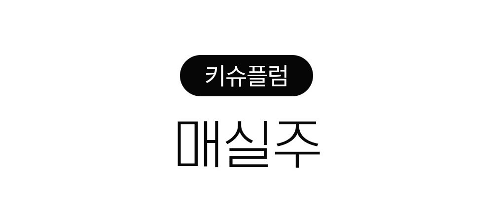 악세사리 상품 이미지-S14L1