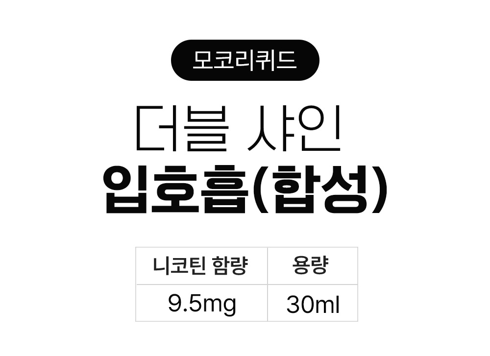 화장품 상품 이미지-S10L1