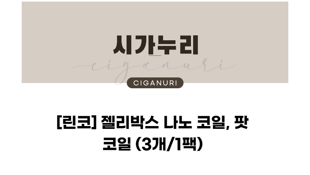 점퍼 -S3L1