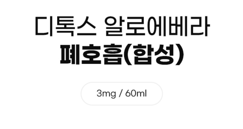 화장품 상품 이미지-S2L1