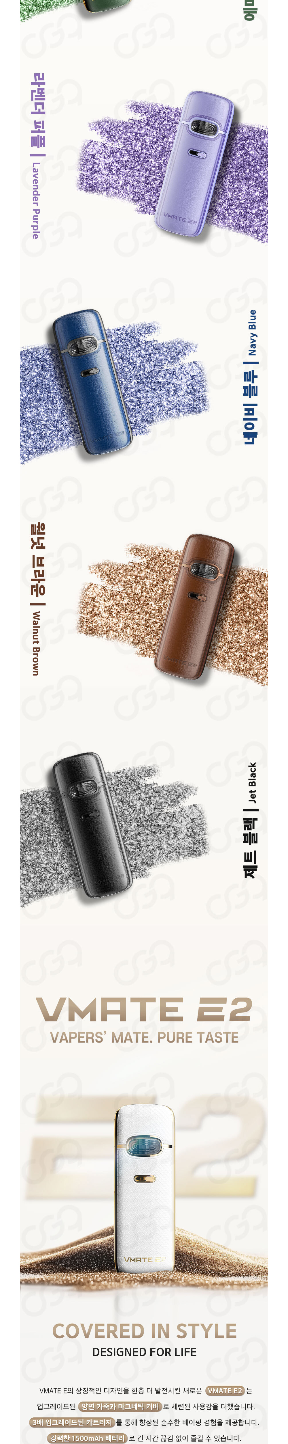 악세사리 -S68L1