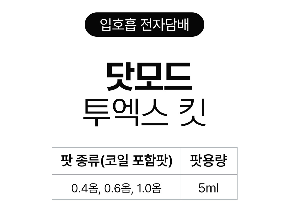 화장품 상품 이미지-S21L1