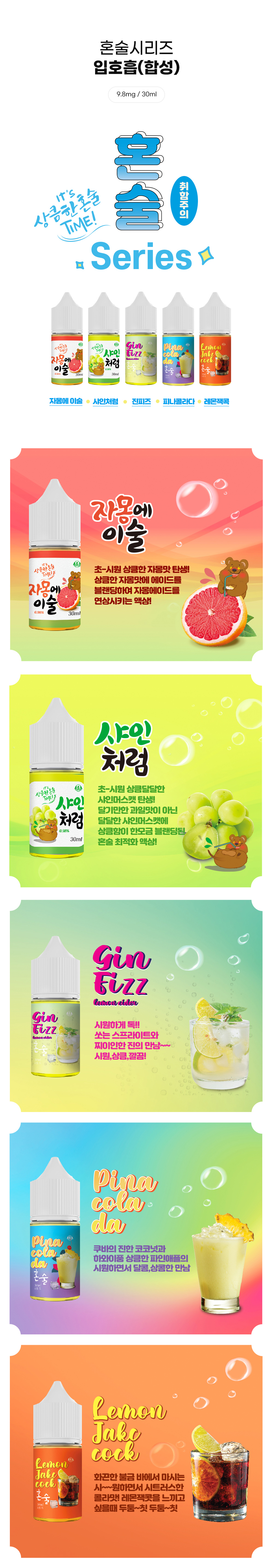 점퍼 -S9L1