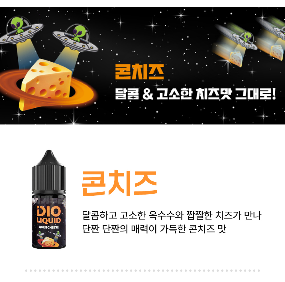 악세사리 -S21L1