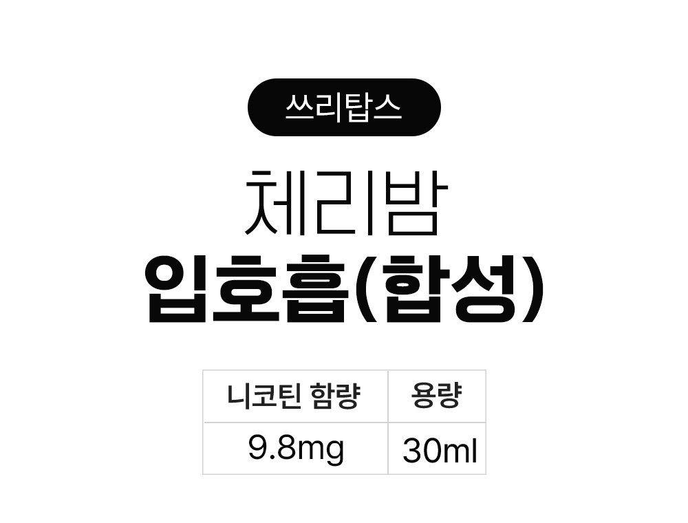 화장품 -S12L1