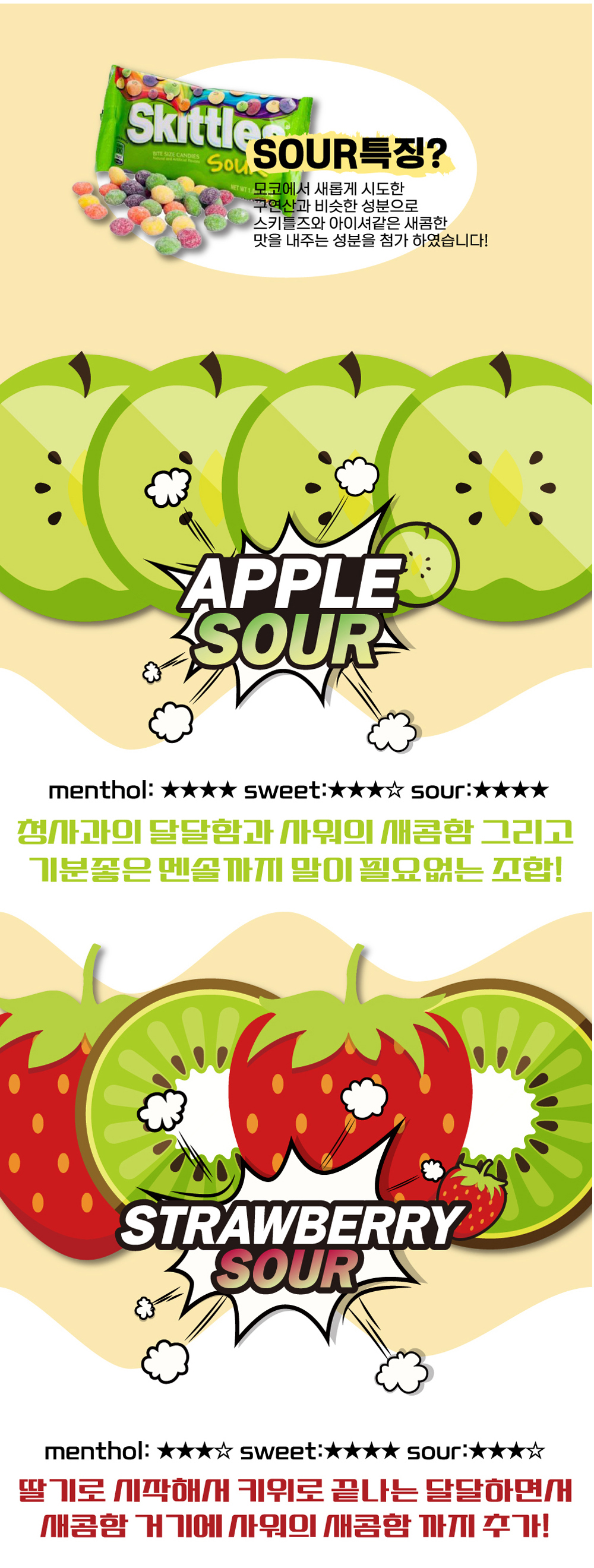 악세사리 -S8L6