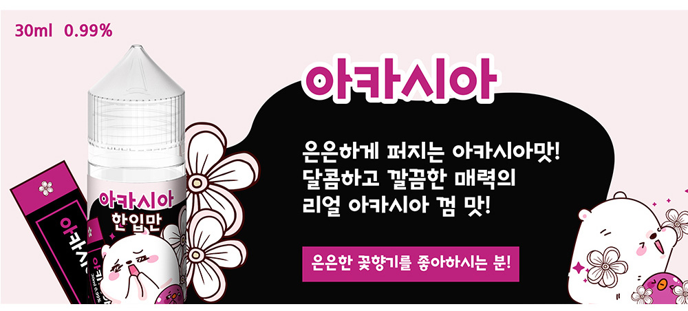 화장품 -S16L11