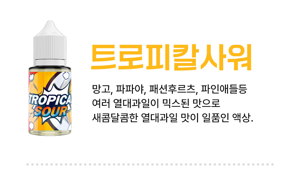 허리띠 -S15L2