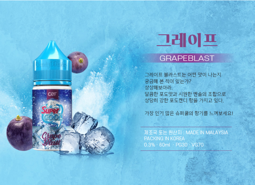 악세사리 -S6L1
