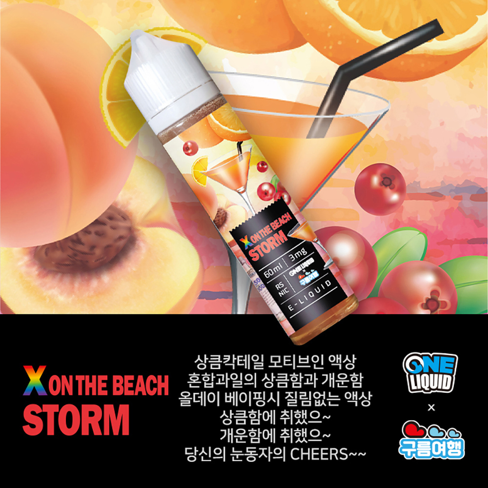 점퍼 -S11L2