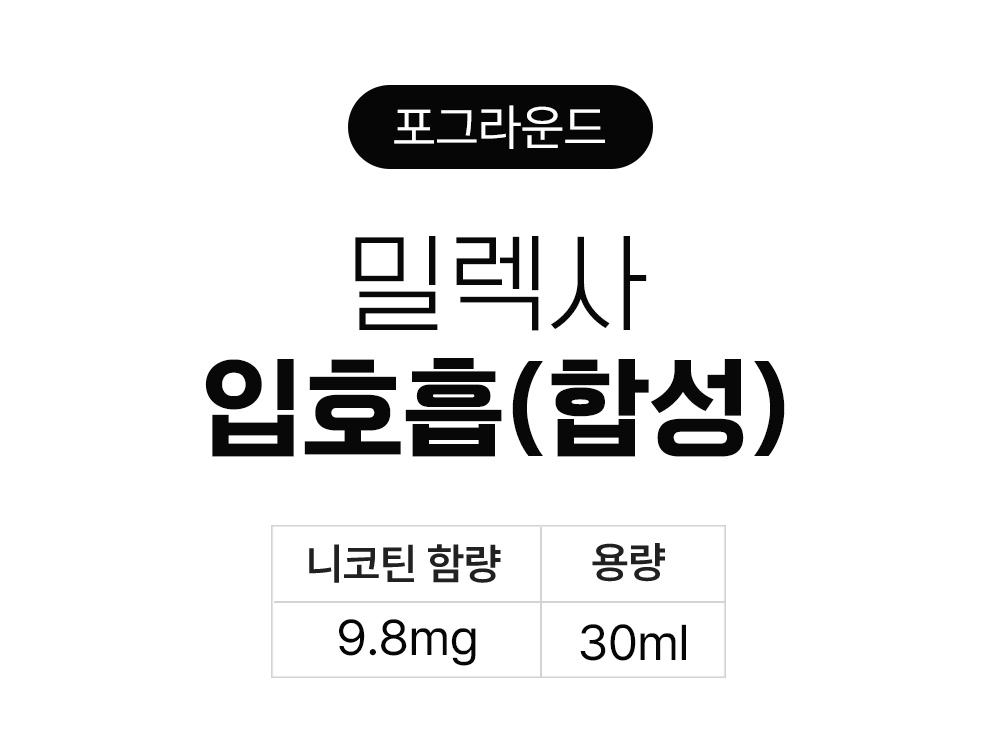 화장품 상품 이미지-S12L1