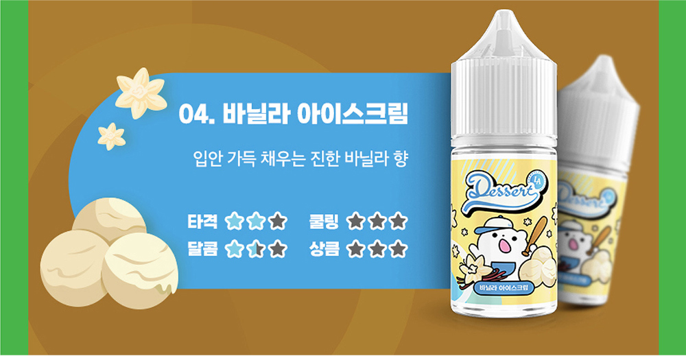 악세사리 -S19L3