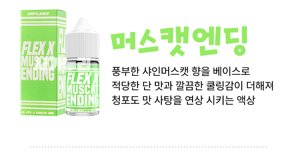 점퍼 -S18L1