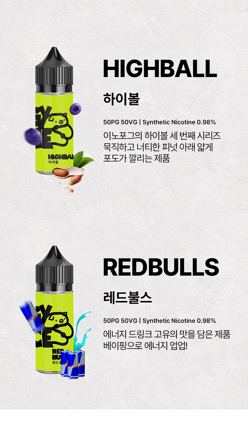 화장품 -S15L1