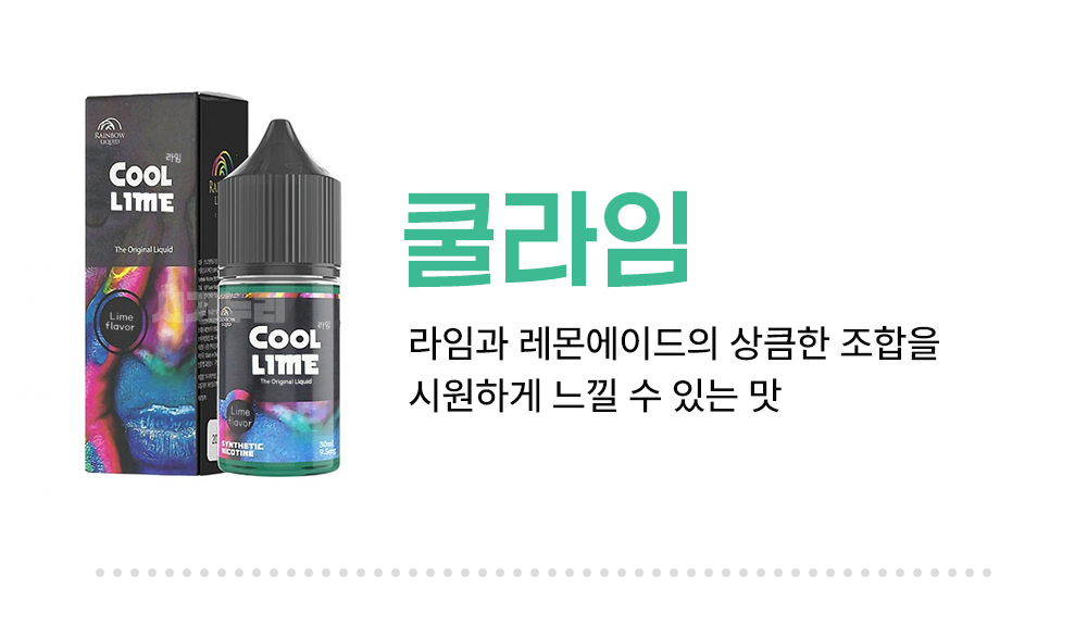 악세사리 -S5L9
