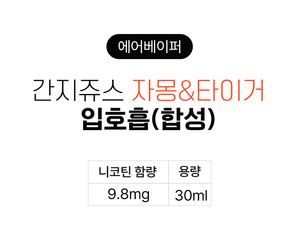 점퍼 -S14L1
