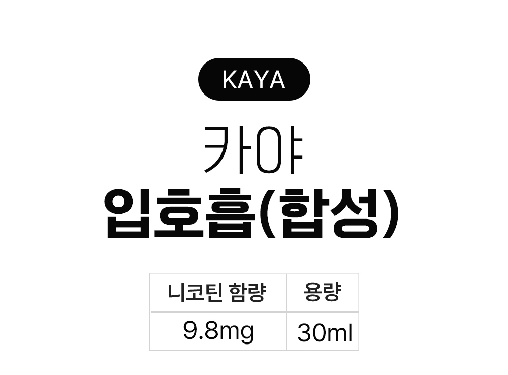 화장품 -S11L2