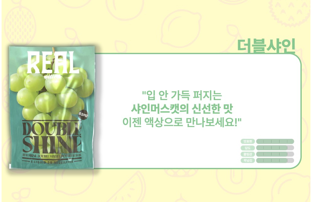 화장품 -S11L1