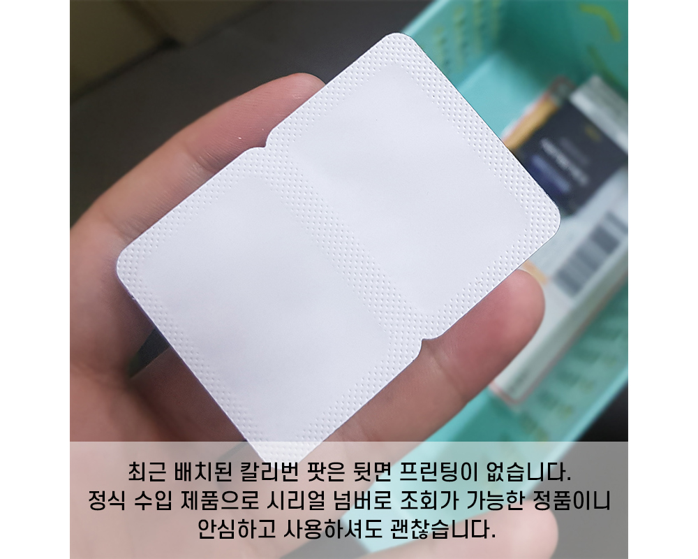 점퍼 -S1L8