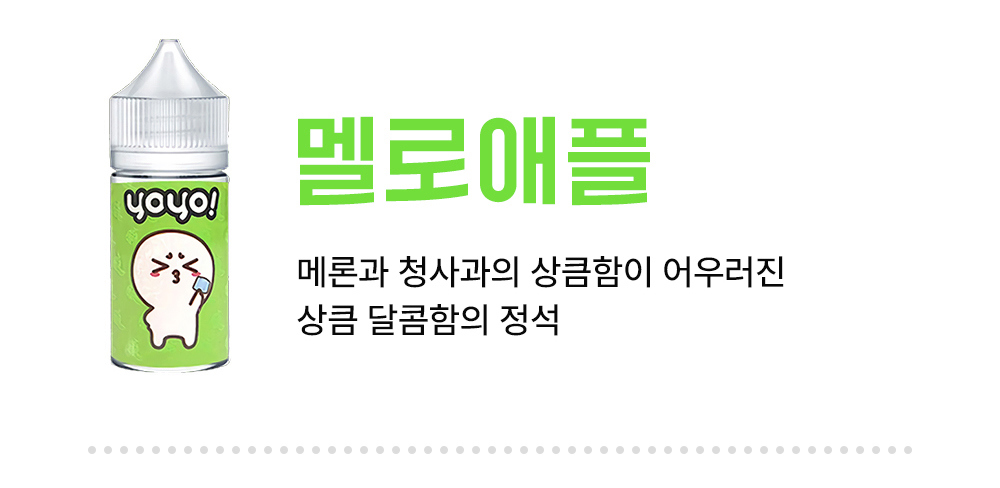 화장품 -S4L10