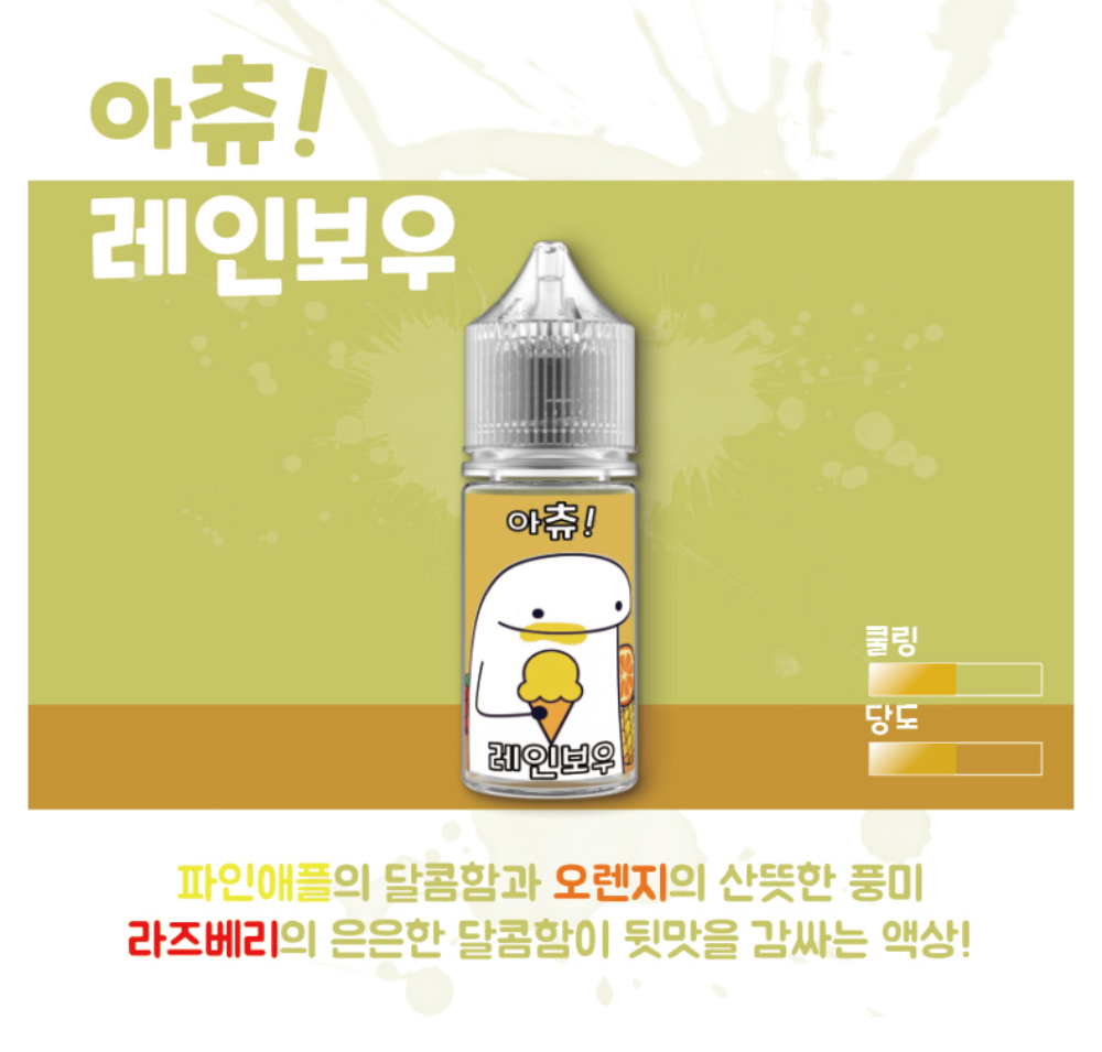 악세사리 -S16L3