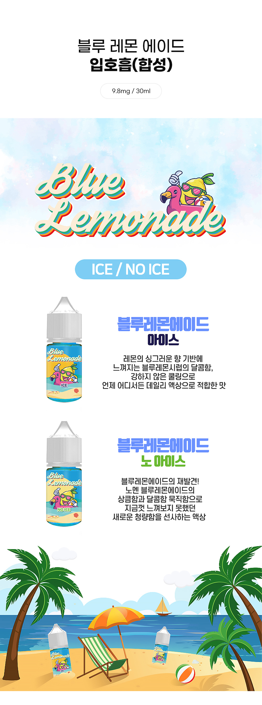 화장품 -S7L1