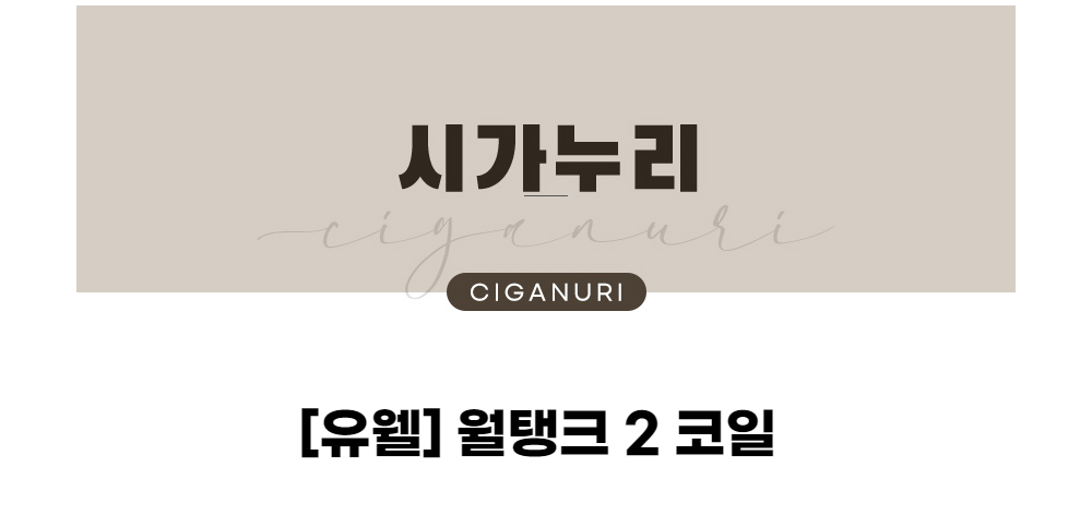 점퍼 -S1L1