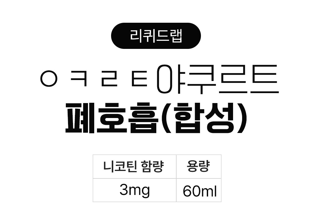 화장품 상품 이미지-S19L1