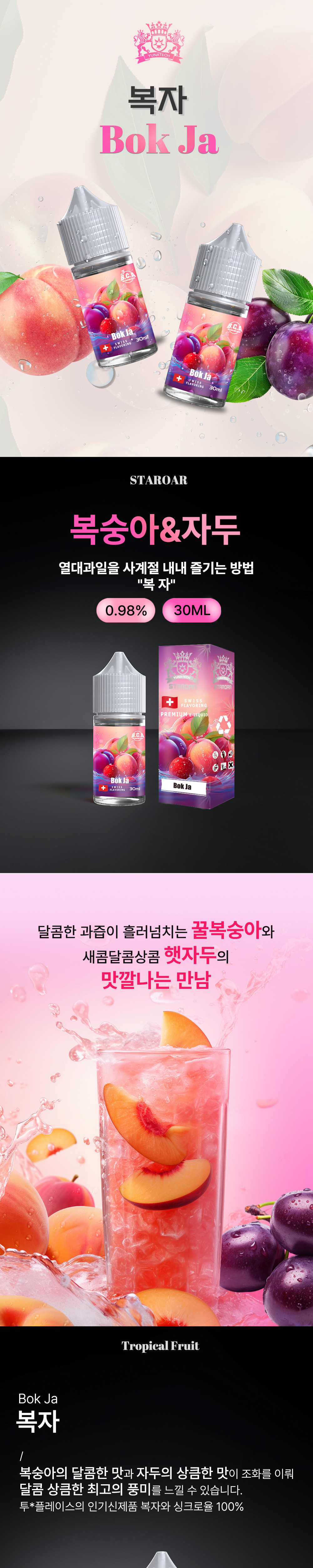 점퍼 -S14L1