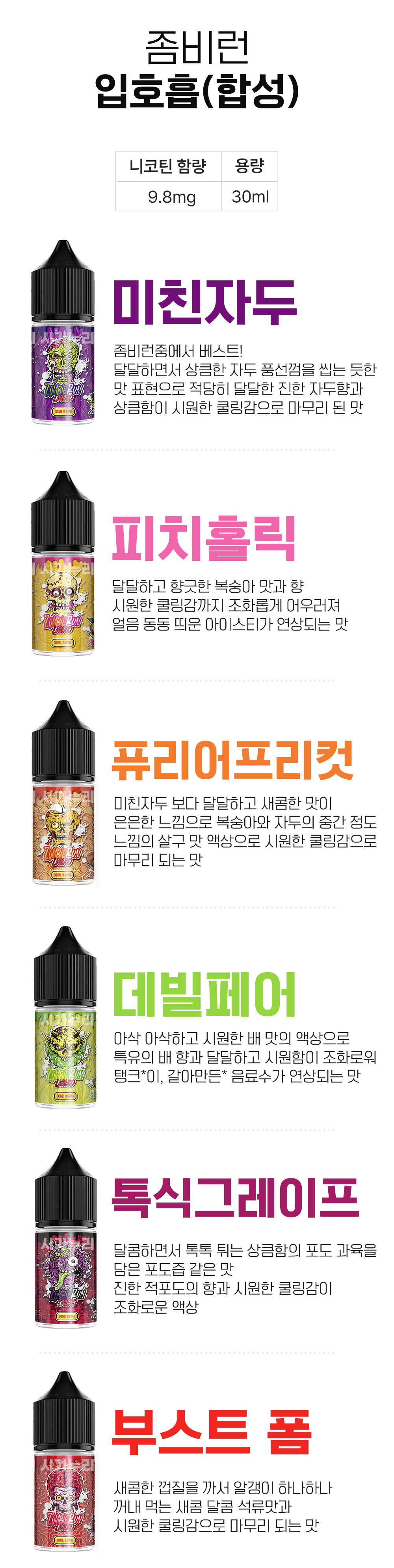 점퍼 -S6L2
