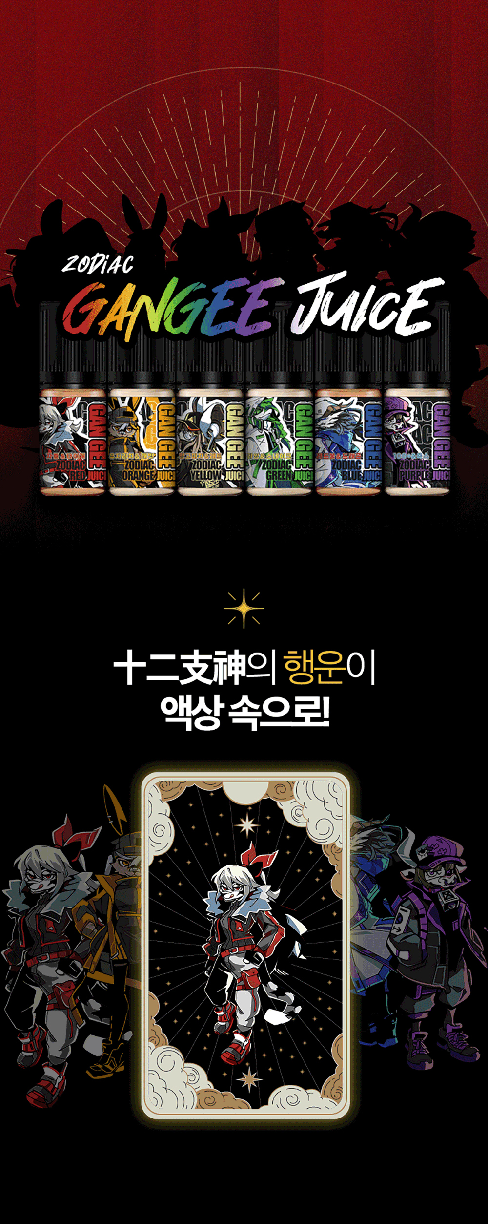 점퍼 -S14L2